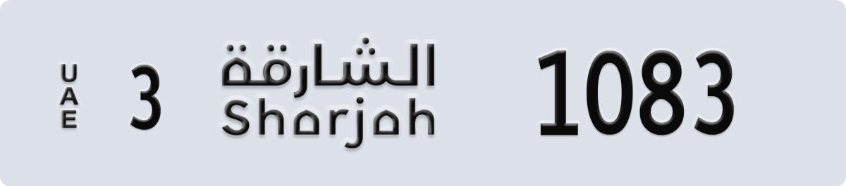 sharjah License Plate Number 1083 Code 3