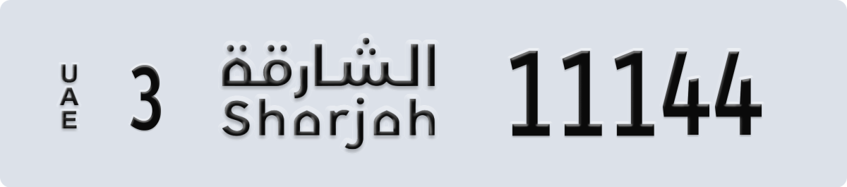 sharjah License Plate Number 11144 Code 3