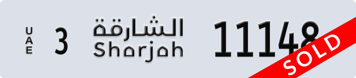 sharjah License Plate Number 11148 Code 3