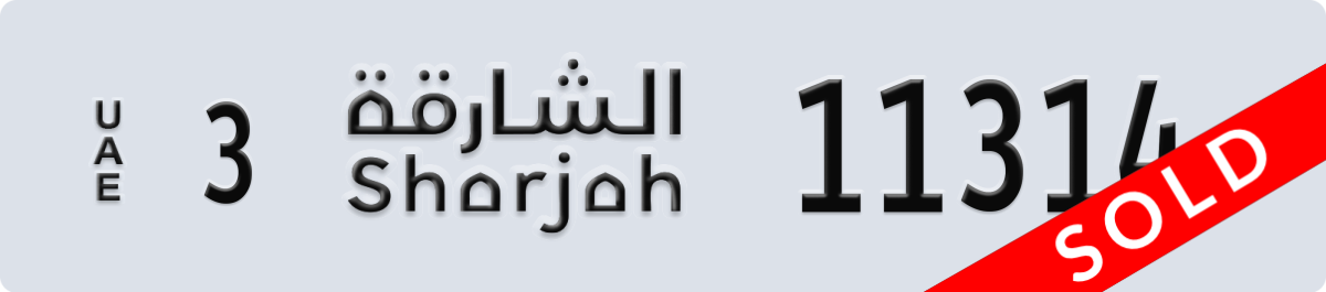 sharjah License Plate Number 11314 Code 3