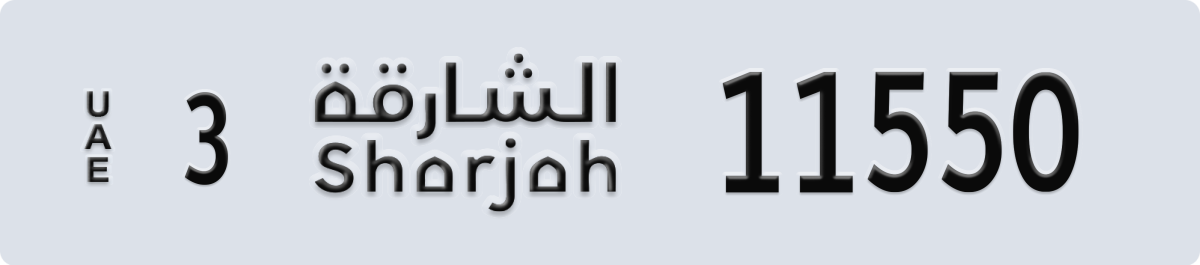 sharjah License Plate Number 11550 Code 3