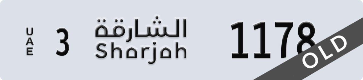 sharjah License Plate Number 1178 Code 3