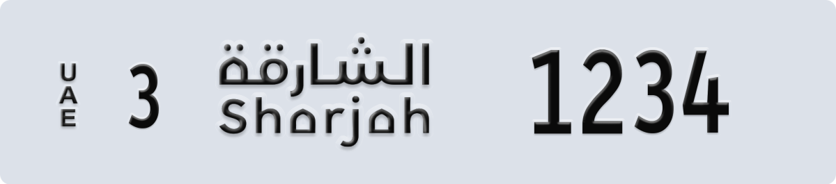 sharjah License Plate Number 1234 Code 3