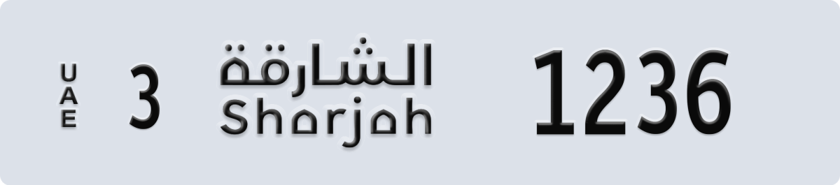 sharjah License Plate Number 1236 Code 3