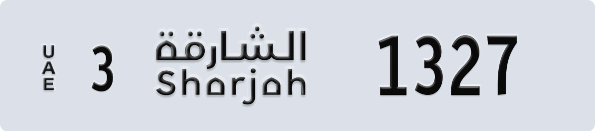 sharjah License Plate Number 1327 Code 3