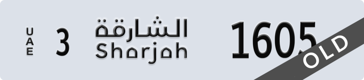 sharjah License Plate Number 1605 Code 3