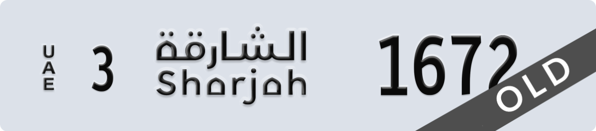 sharjah License Plate Number 1672 Code 3