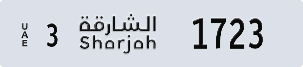 sharjah License Plate Number 1723 Code 3