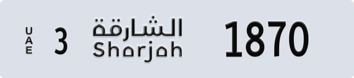 sharjah License Plate Number 1870 Code 3