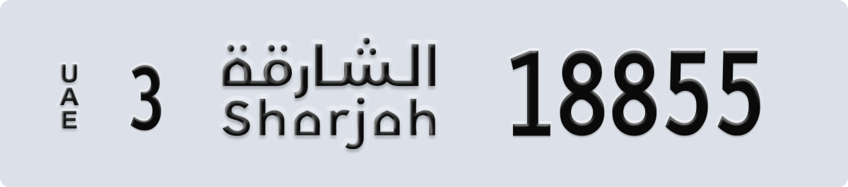 sharjah License Plate Number 18855 Code 3