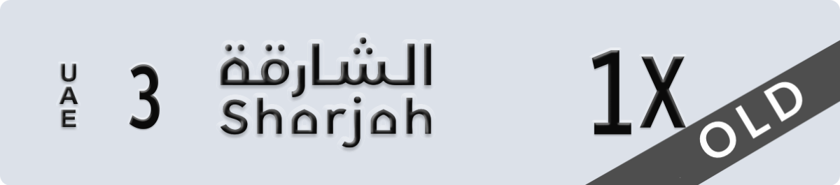 sharjah License Plate Number 1X Code 3