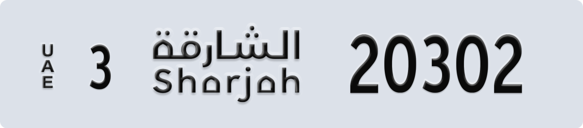 sharjah License Plate Number 20302 Code 3