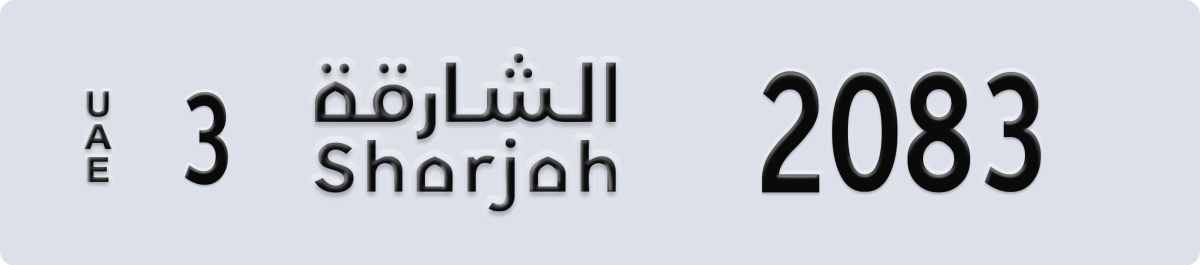 sharjah License Plate Number 2083 Code 3