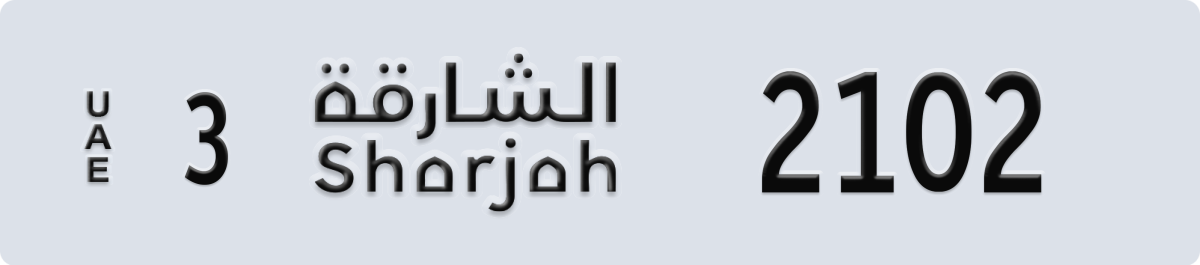 sharjah License Plate Number 2102 Code 3