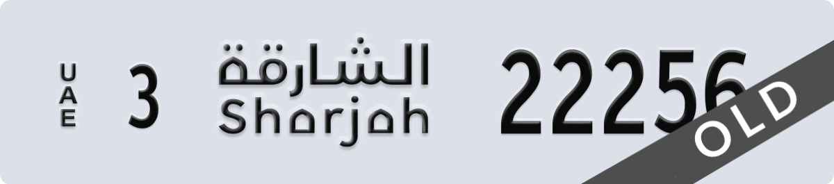 sharjah License Plate Number 22256 Code 3