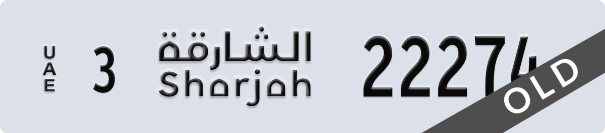 sharjah License Plate Number 22274 Code 3