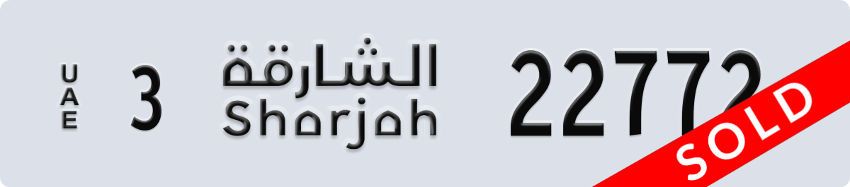 sharjah License Plate Number 22772 Code 3