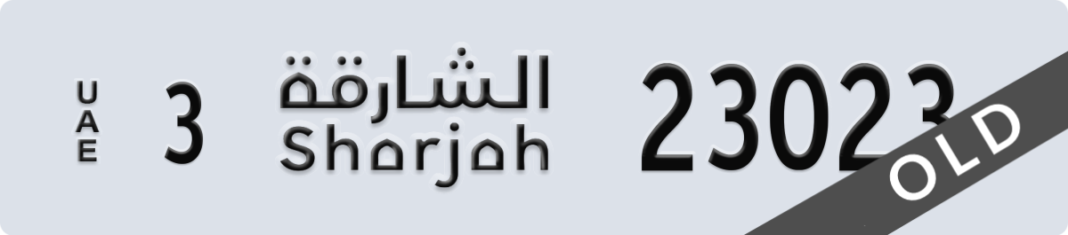 sharjah License Plate Number 23023 Code 3