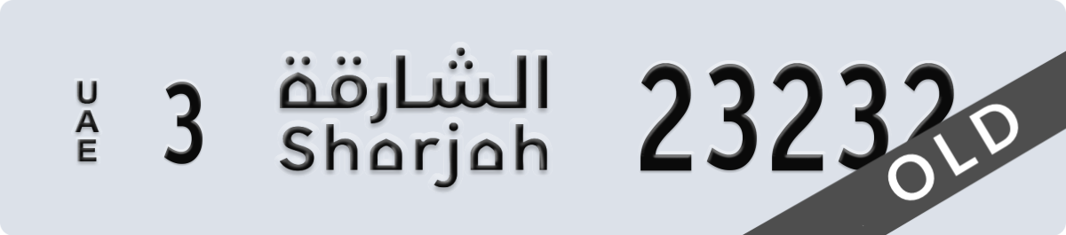 sharjah License Plate Number 23232 Code 3