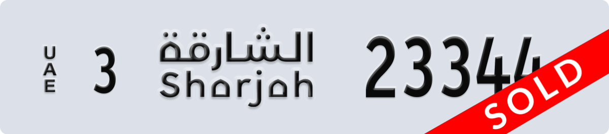 sharjah License Plate Number 23344 Code 3