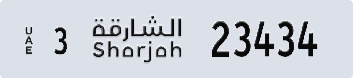 sharjah License Plate Number 23434 Code 3