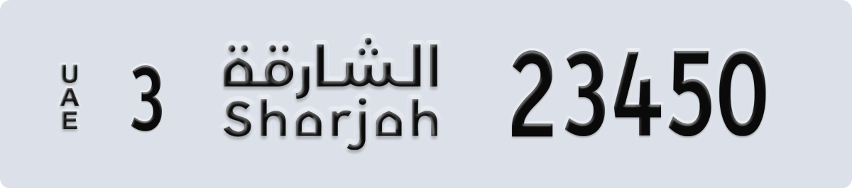 sharjah License Plate Number 23450 Code 3