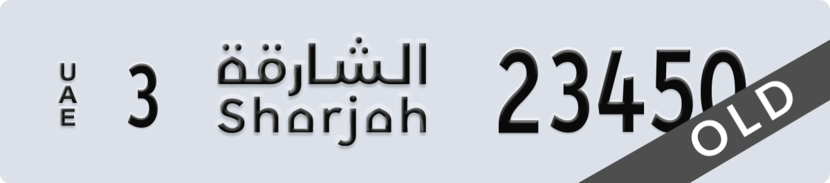 sharjah License Plate Number 23450 Code 3