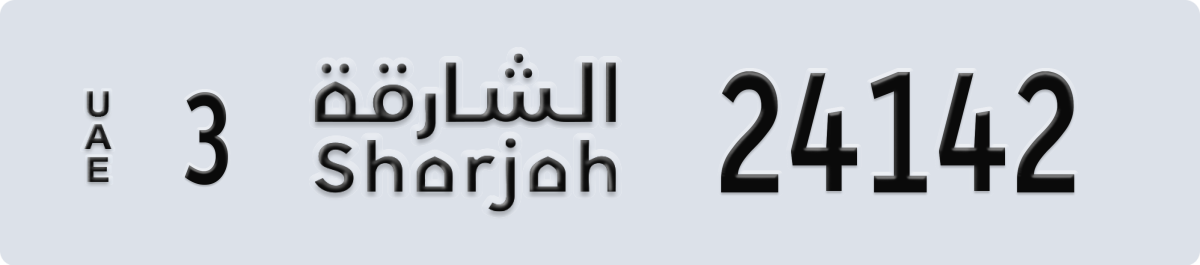 sharjah License Plate Number 24142 Code 3