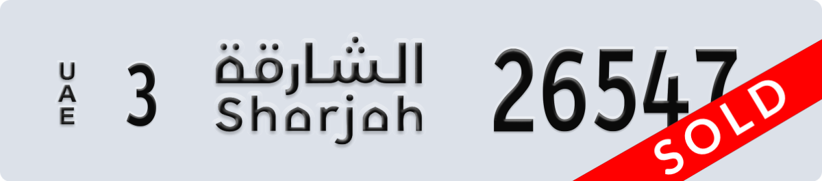 sharjah License Plate Number 26626 Code 3