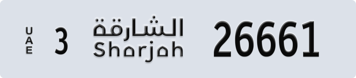 sharjah License Plate Number 26661 Code 3