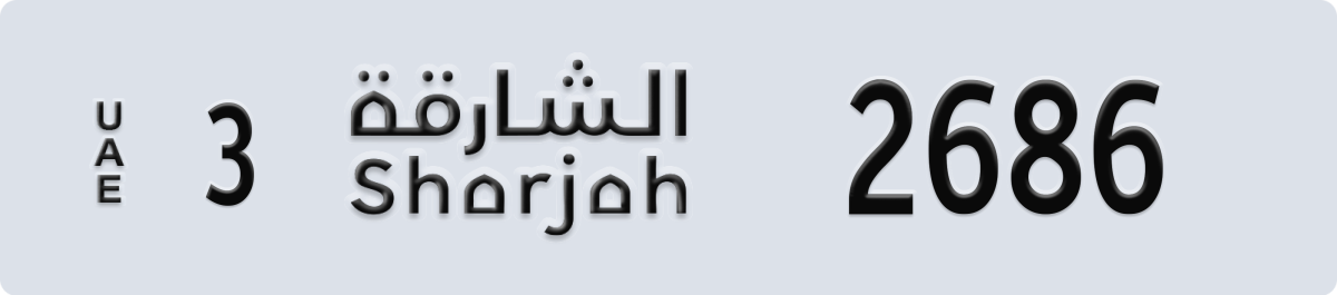 sharjah License Plate Number 2686 Code 3