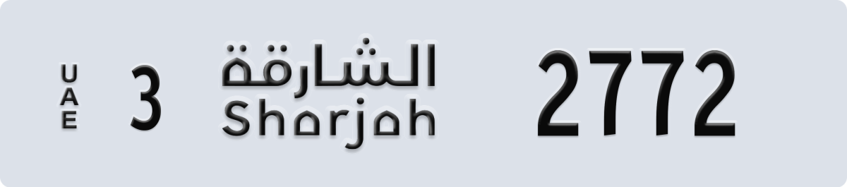 sharjah License Plate Number 2772 Code 3