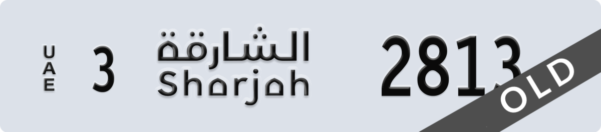sharjah License Plate Number 2813 Code 3