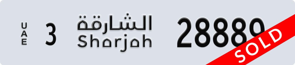 sharjah License Plate Number 28889 Code 3