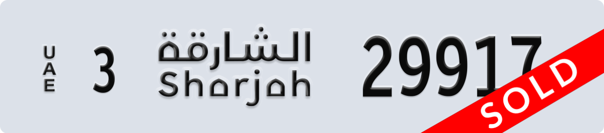 sharjah License Plate Number 29917 Code 3