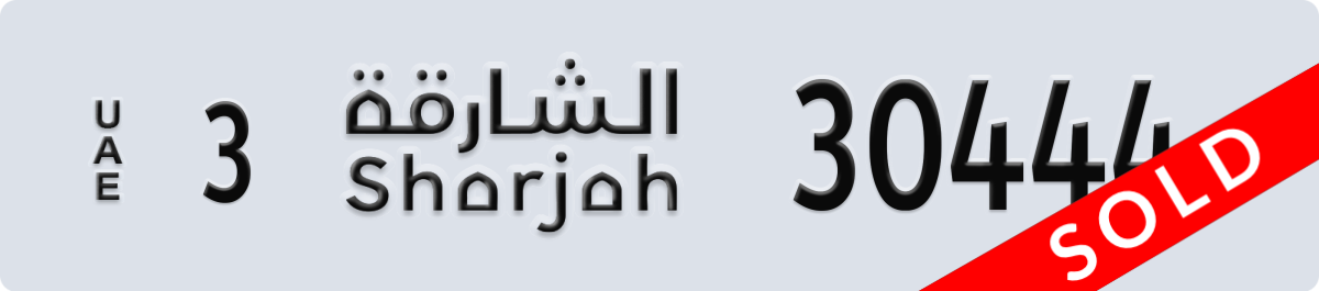 sharjah License Plate Number 30444 Code 3