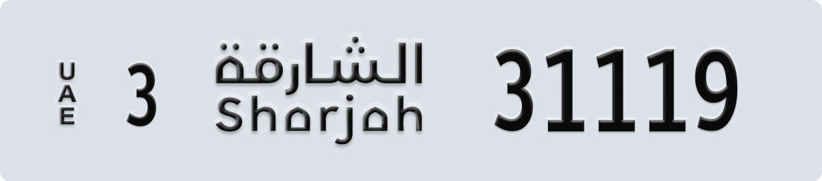 sharjah License Plate Number 31119 Code 3