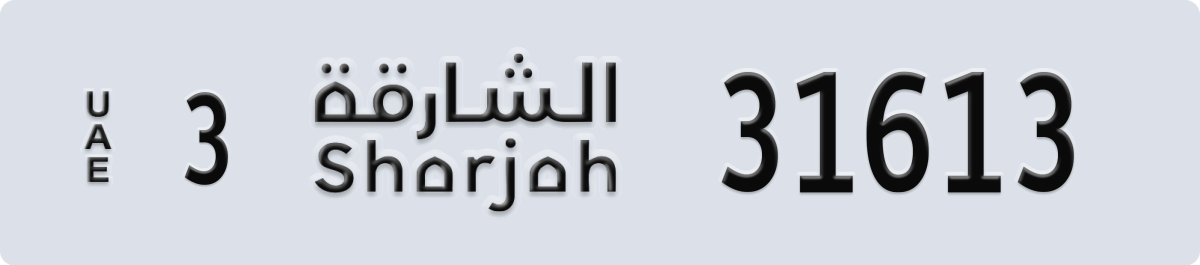 sharjah License Plate Number 31613 Code 3