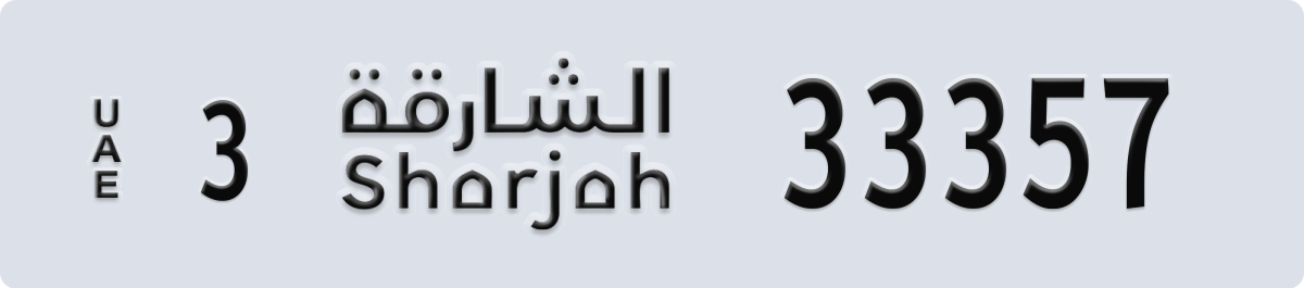 sharjah License Plate Number 33357 Code 3