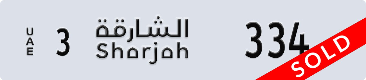 sharjah License Plate Number 334 Code 3