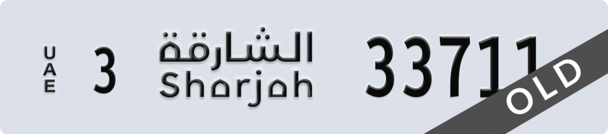 sharjah License Plate Number 33711 Code 3