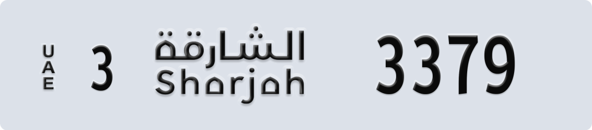 sharjah License Plate Number 3379 Code 3