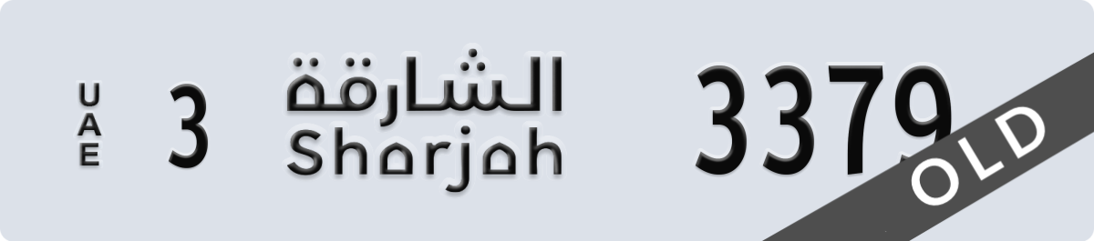 sharjah License Plate Number 3379 Code 3