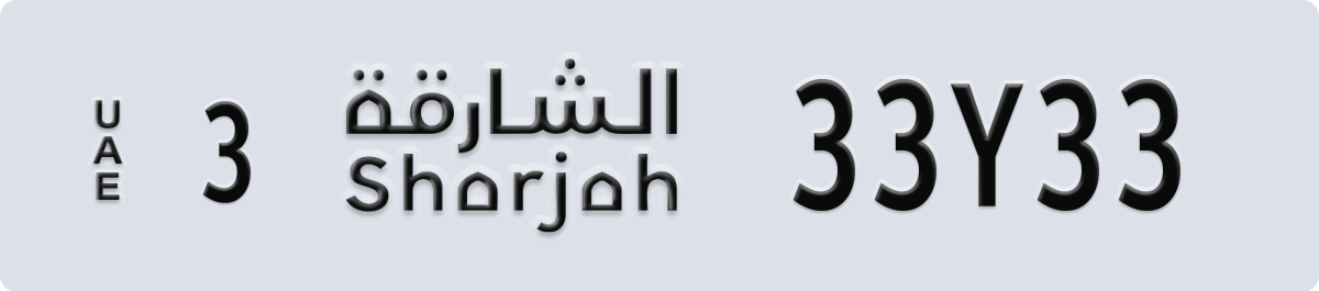 sharjah License Plate Number 33Y33 Code 3