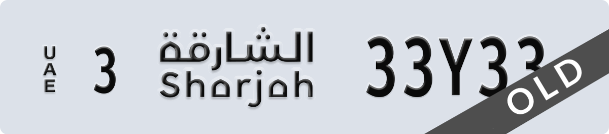 sharjah License Plate Number 33Y33 Code 3