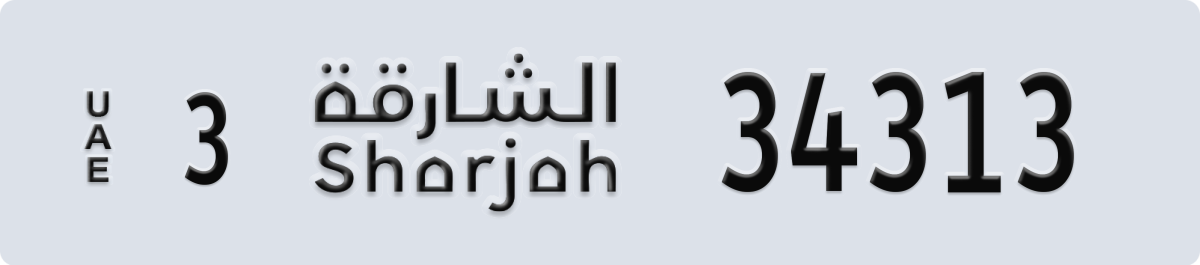 sharjah License Plate Number 34313 Code 3