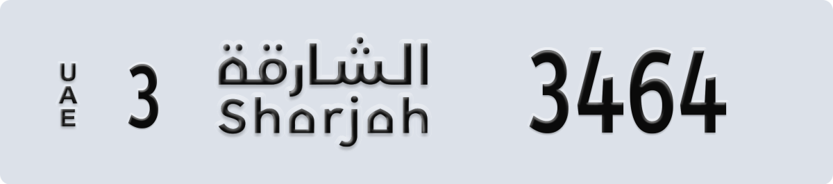 sharjah License Plate Number 3464 Code 3