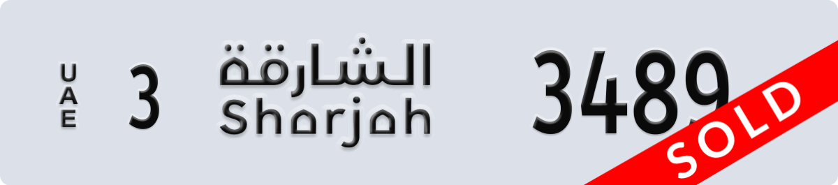 sharjah License Plate Number 3489 Code 3