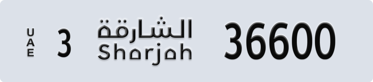 sharjah License Plate Number 36600 Code 3