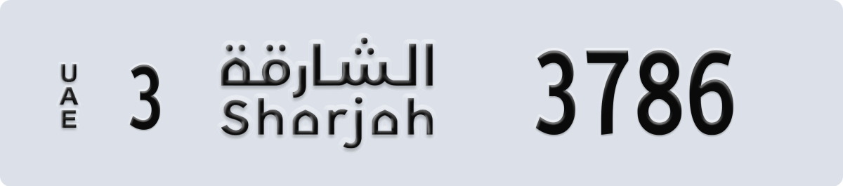 sharjah License Plate Number 3786 Code 3